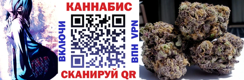 Шишки марихуана Ganja  Чебоксары 