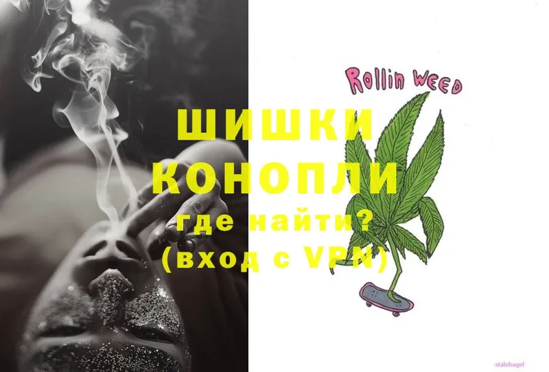 Бошки марихуана White Widow  MEGA маркетплейс  Чебоксары 