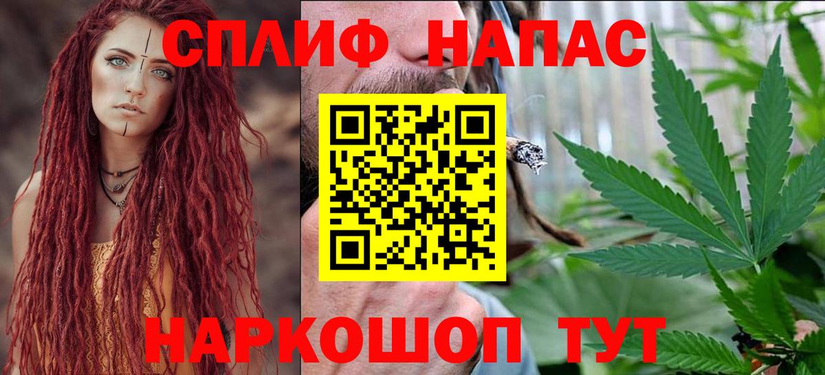 Шишки марихуана White Widow Чебоксары