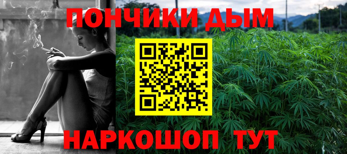 Шишки марихуана гибрид  Каннабис AK-47  Марихуана AK-47  Чебоксары 